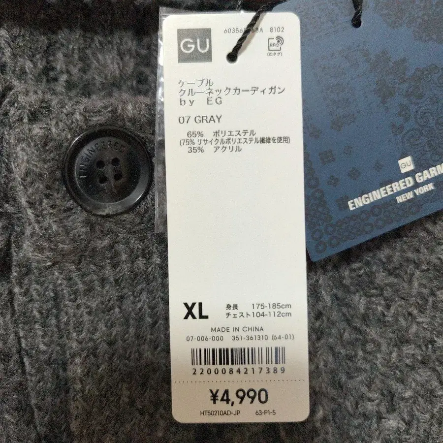 8번째 상품 이미지
