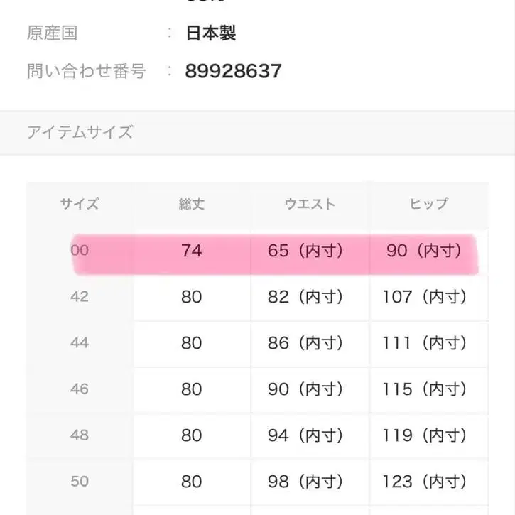 5번째 상품 이미지