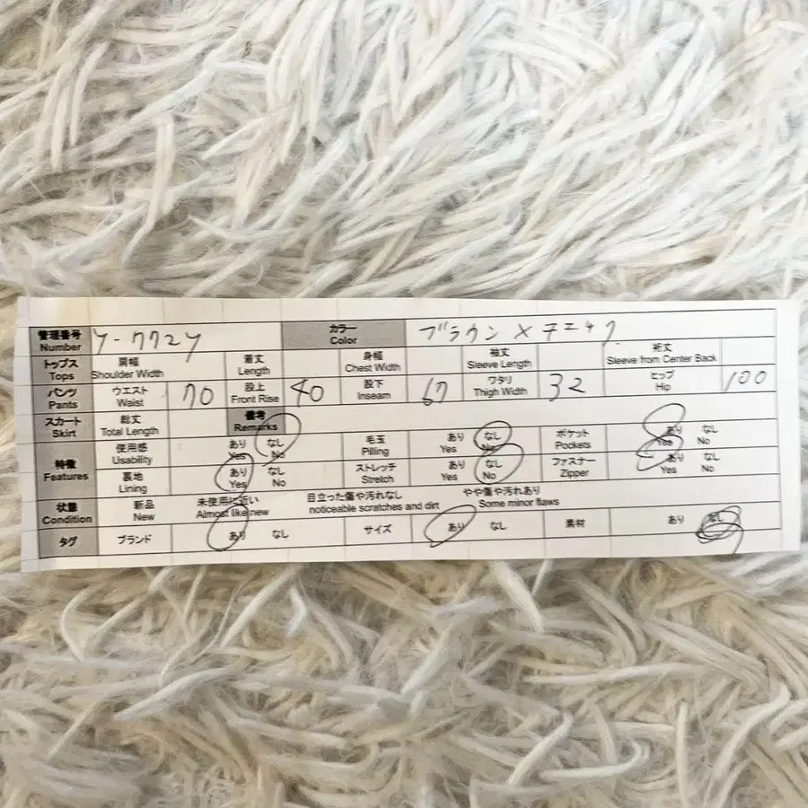10번째 상품 이미지
