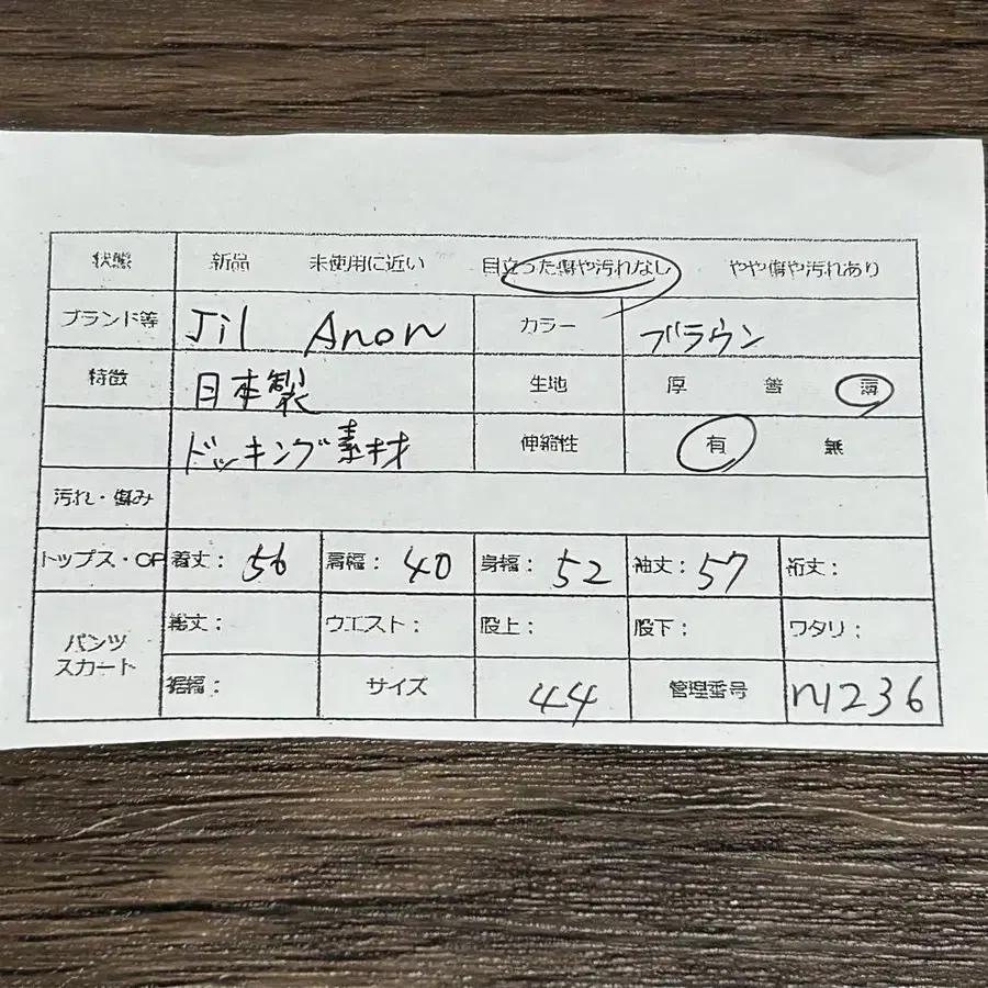 2번째 상품 이미지