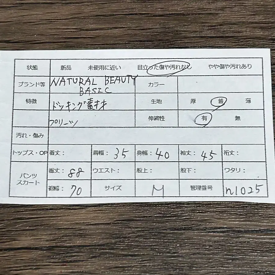 2번째 상품 이미지