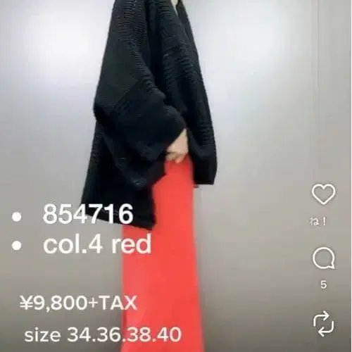 2번째 상품 이미지