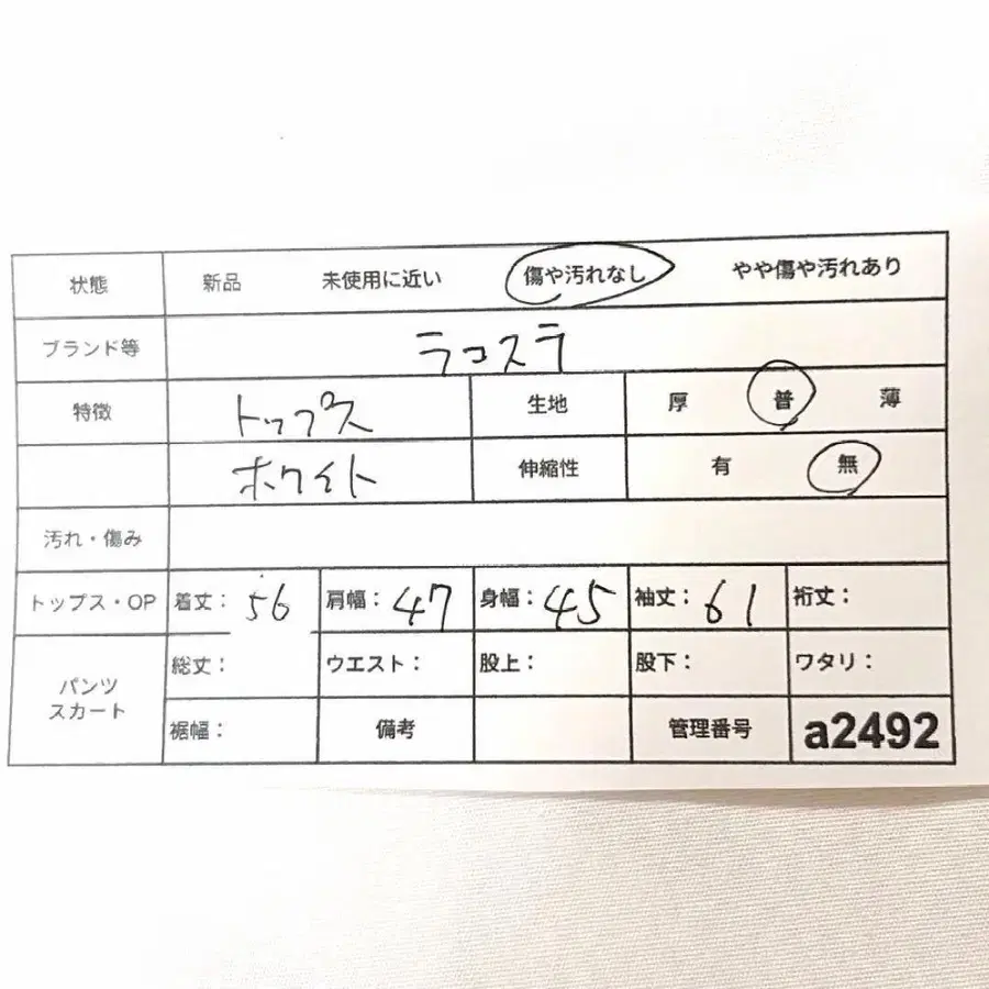 5번째 상품 이미지