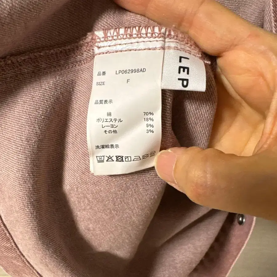 8번째 상품 이미지