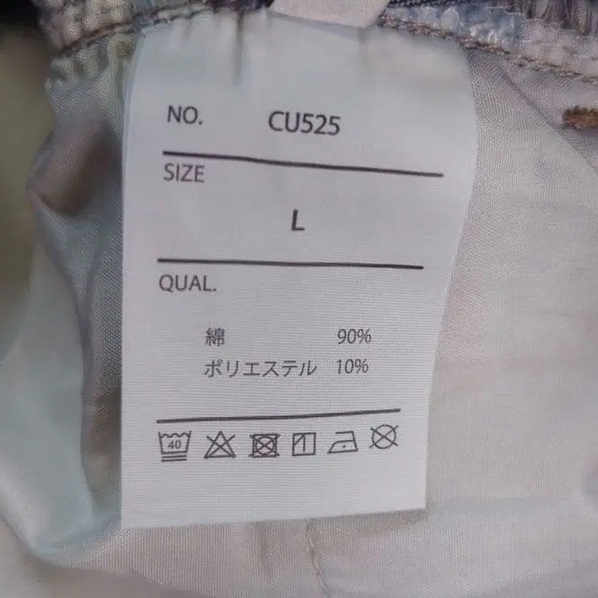 9번째 상품 이미지