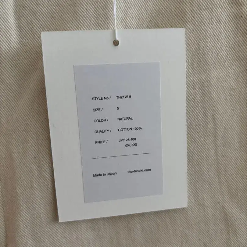 3번째 상품 이미지