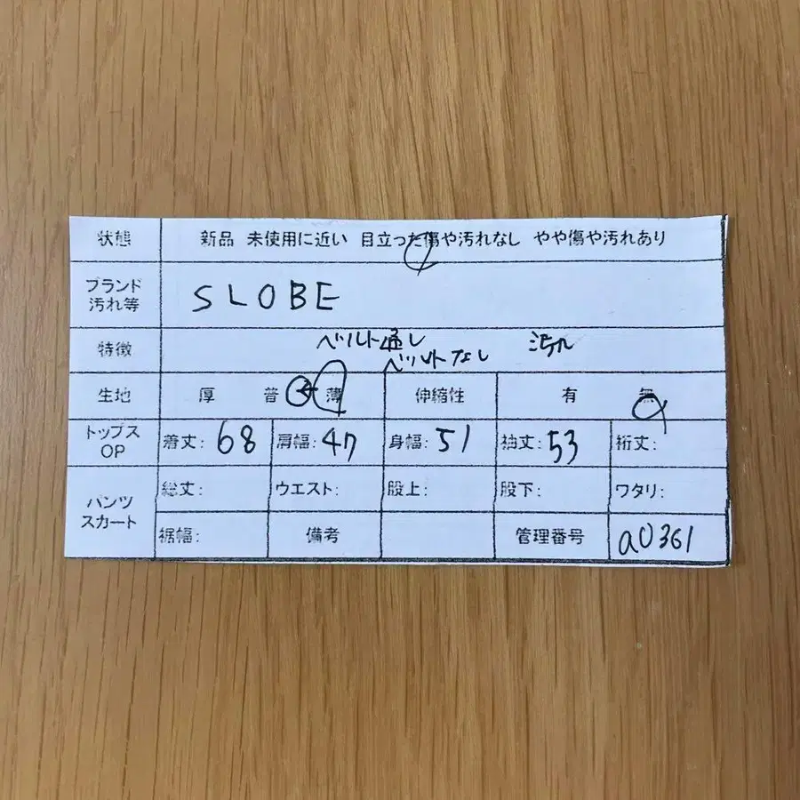 10번째 상품 이미지