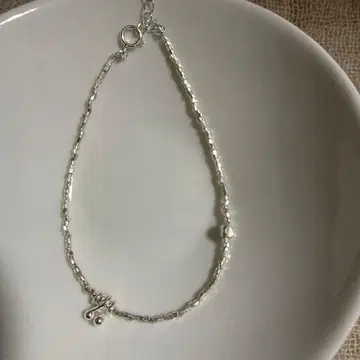 카렌 실버 팔찌