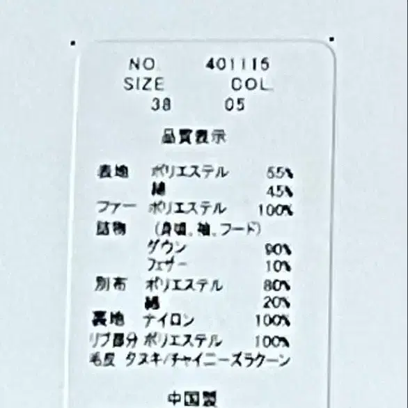 7번째 상품 이미지