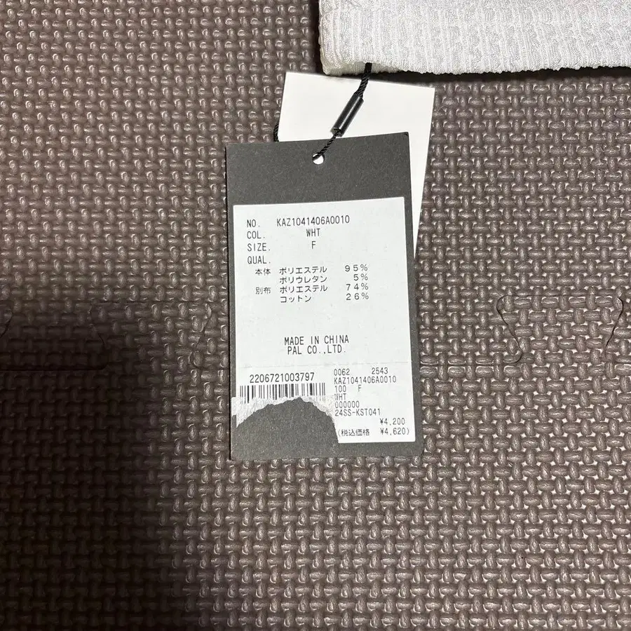 4번째 상품 이미지