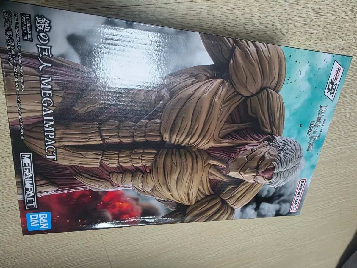 Armored Titan sealed Ichiban Sho A prize sell