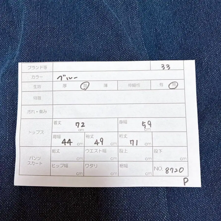 8번째 상품 이미지
