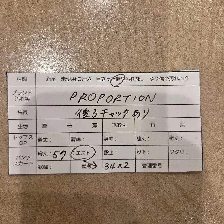 12번째 상품 이미지