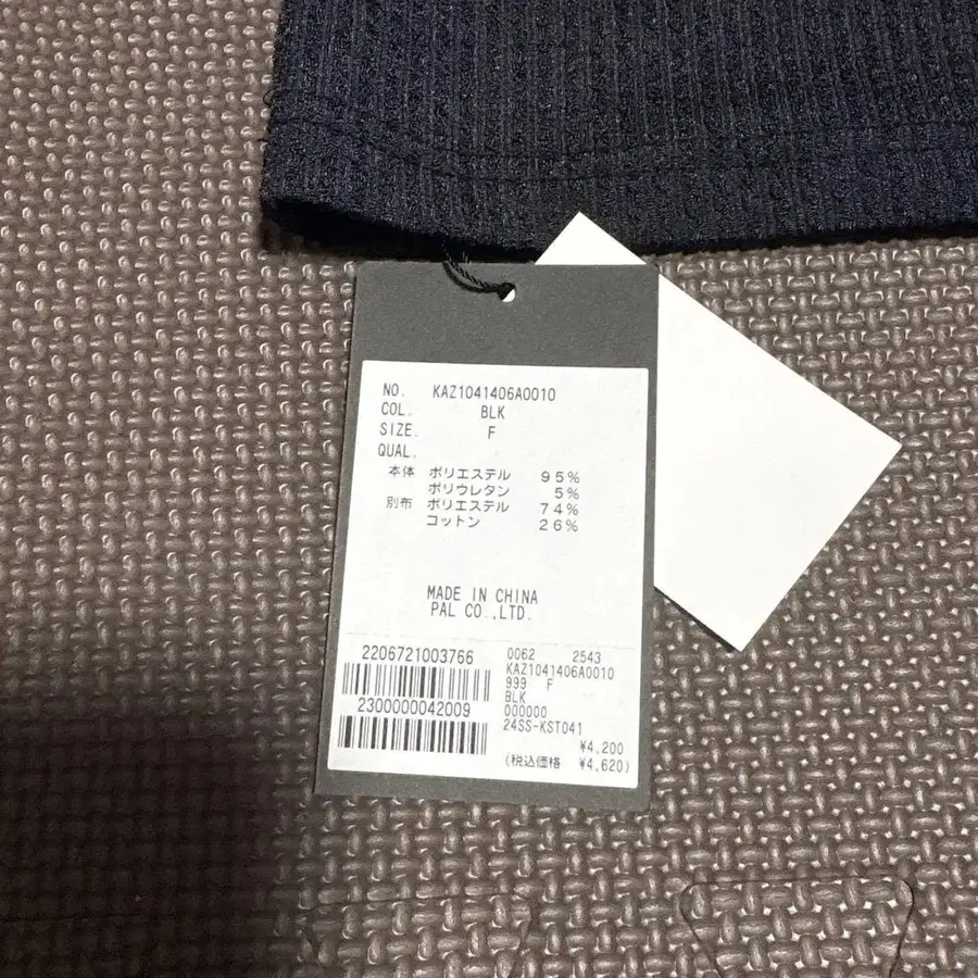 4번째 상품 이미지