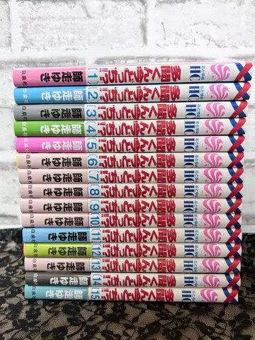 타몬 군 지금 어느 쪽!? 1~15권 세트