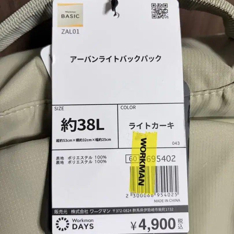 2번째 상품 이미지