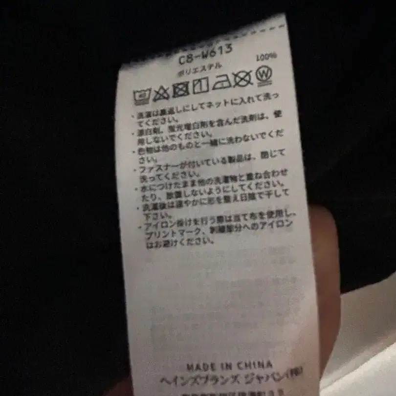 8번째 상품 이미지