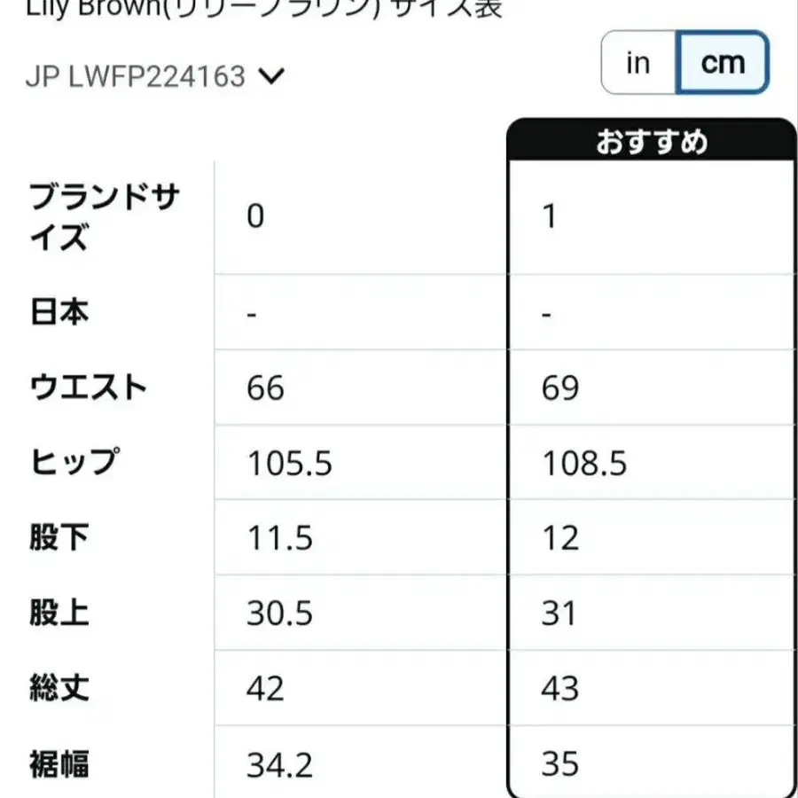 9번째 상품 이미지