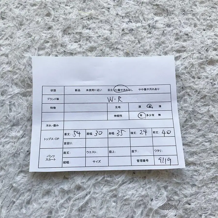 2번째 상품 이미지