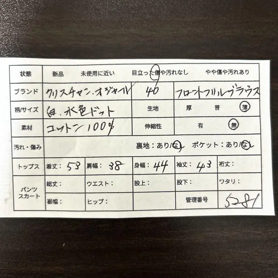 2번째 상품 이미지