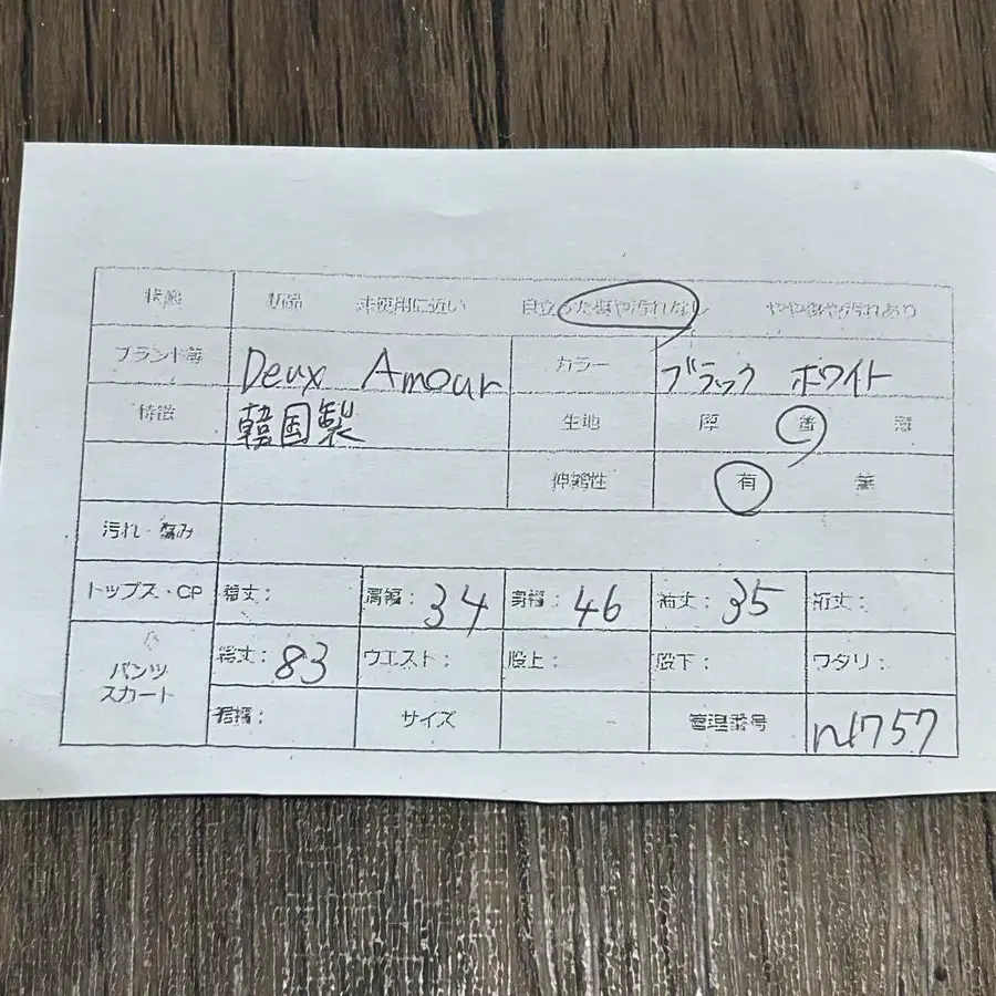 2번째 상품 이미지