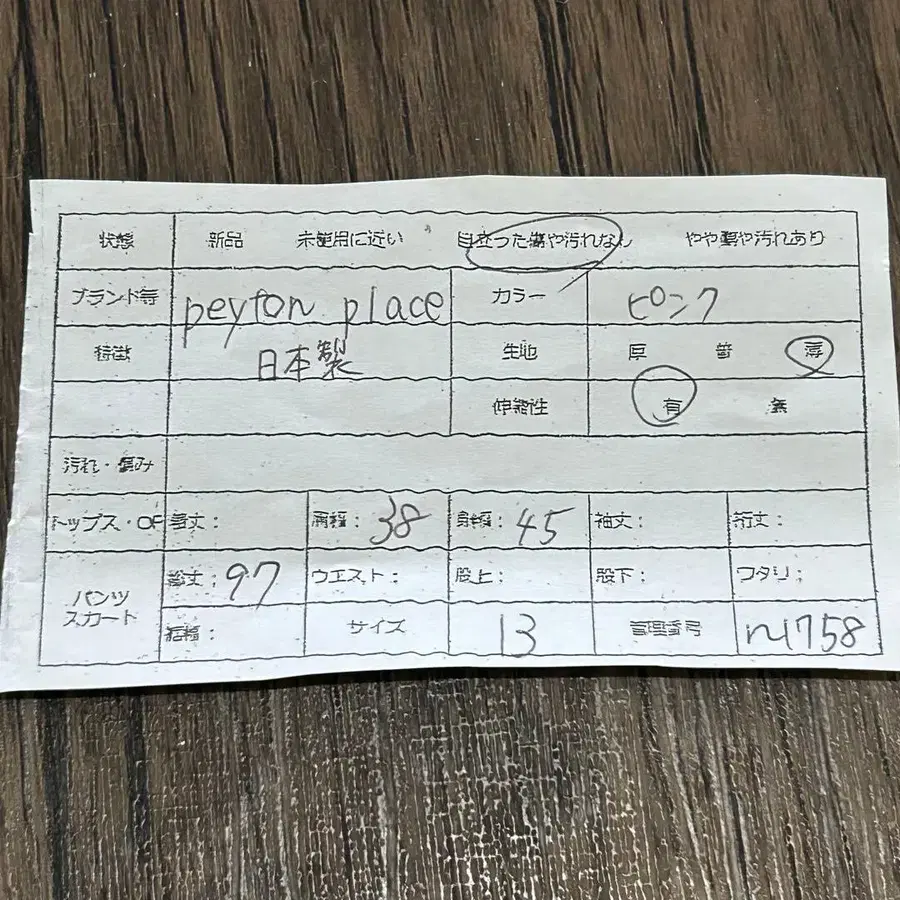 2번째 상품 이미지