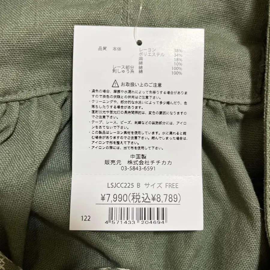 6번째 상품 이미지