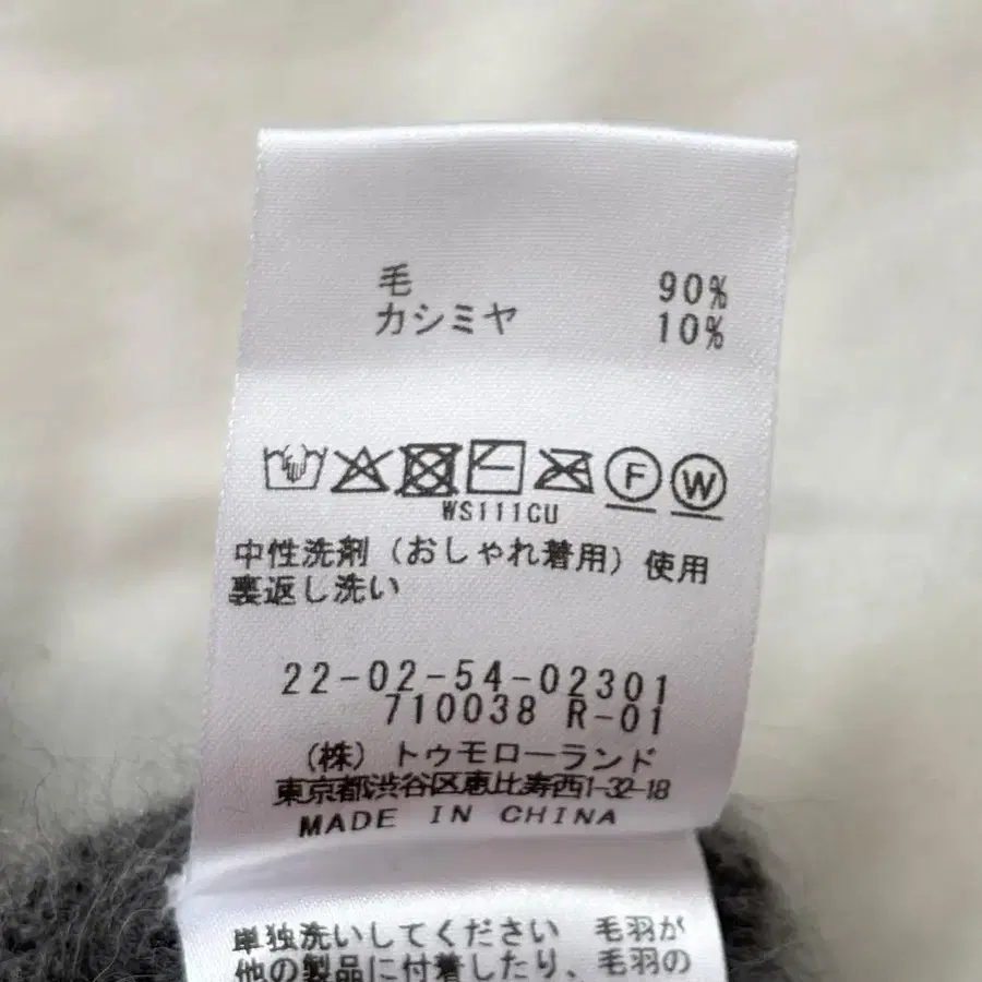 12번째 상품 이미지