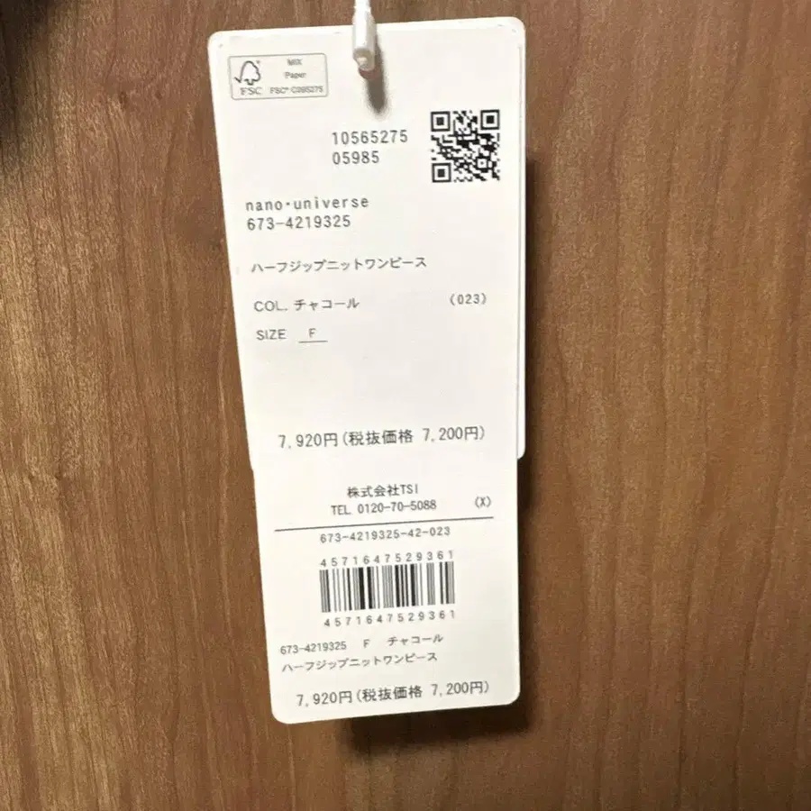 7번째 상품 이미지