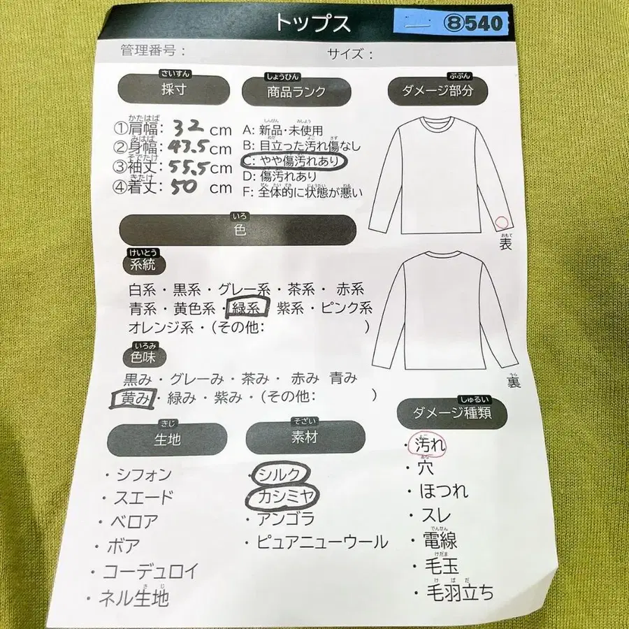 10번째 상품 이미지