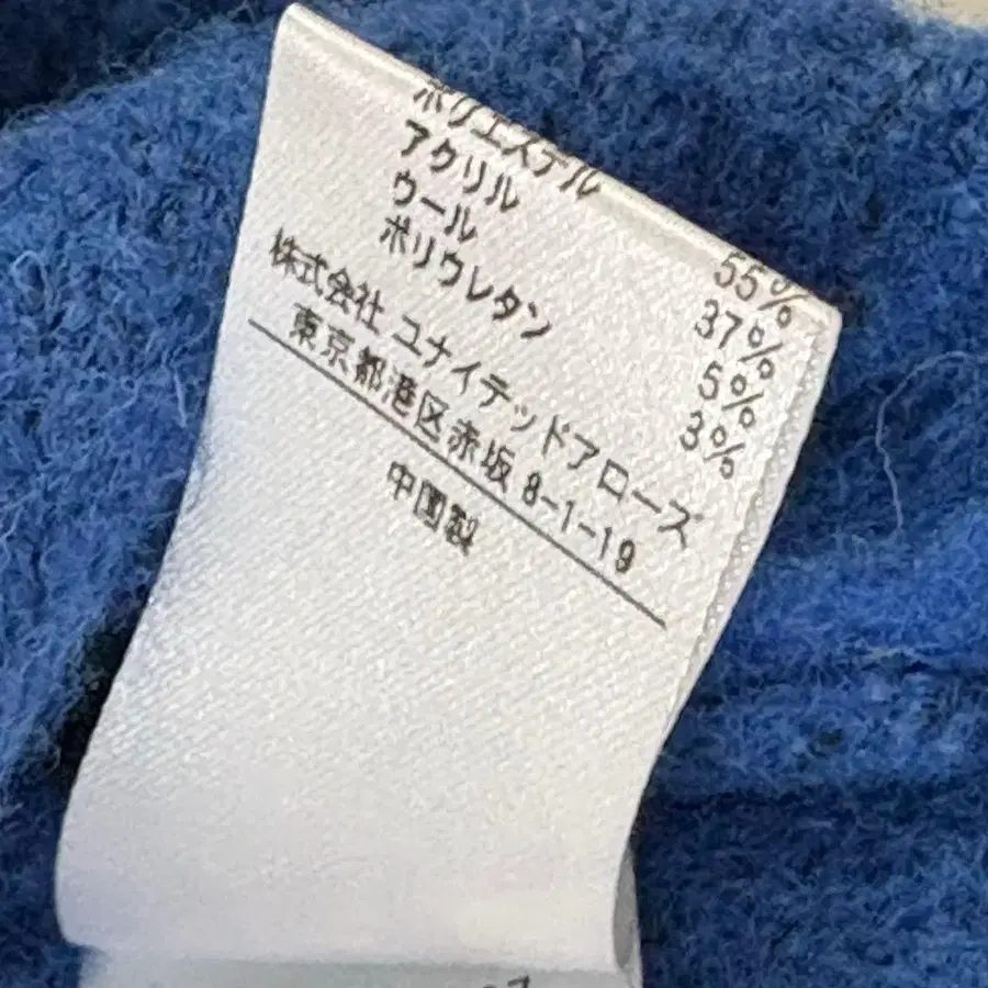 11번째 상품 이미지
