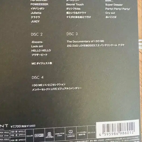 4번째 상품 이미지