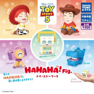 HAHAHA! Fig. 토이 스토리 5 전 5종 세트