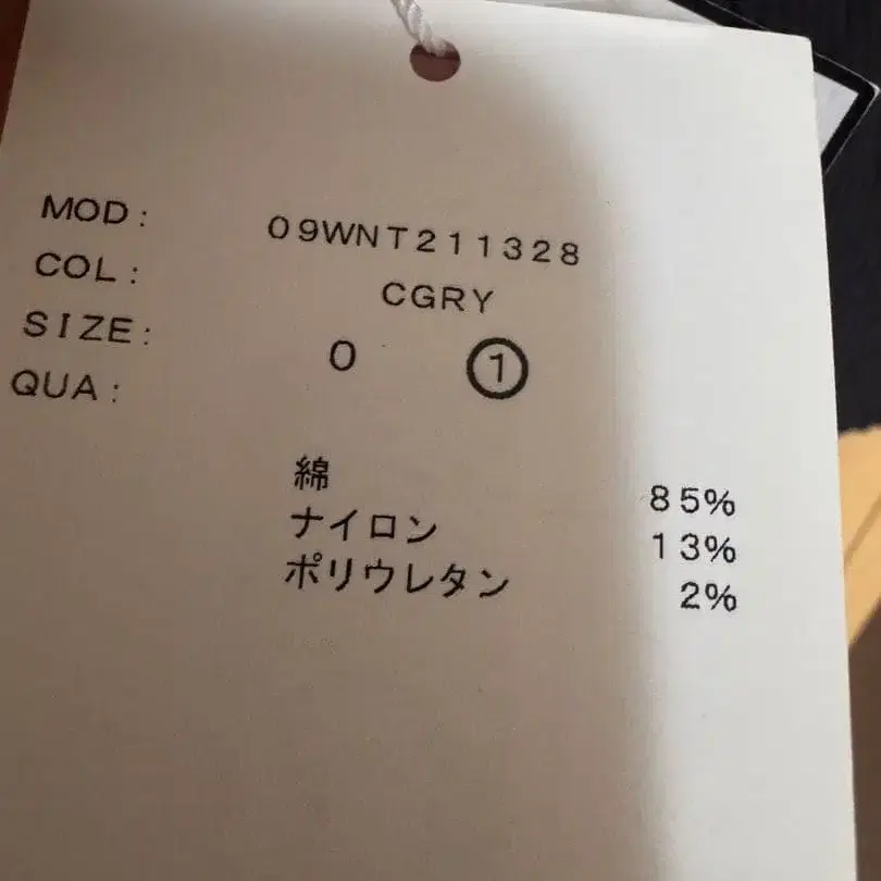 8번째 상품 이미지