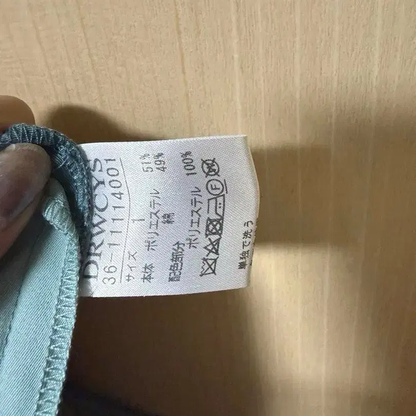 8번째 상품 이미지