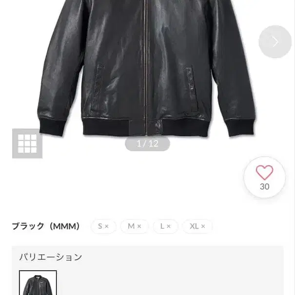 7번째 상품 이미지