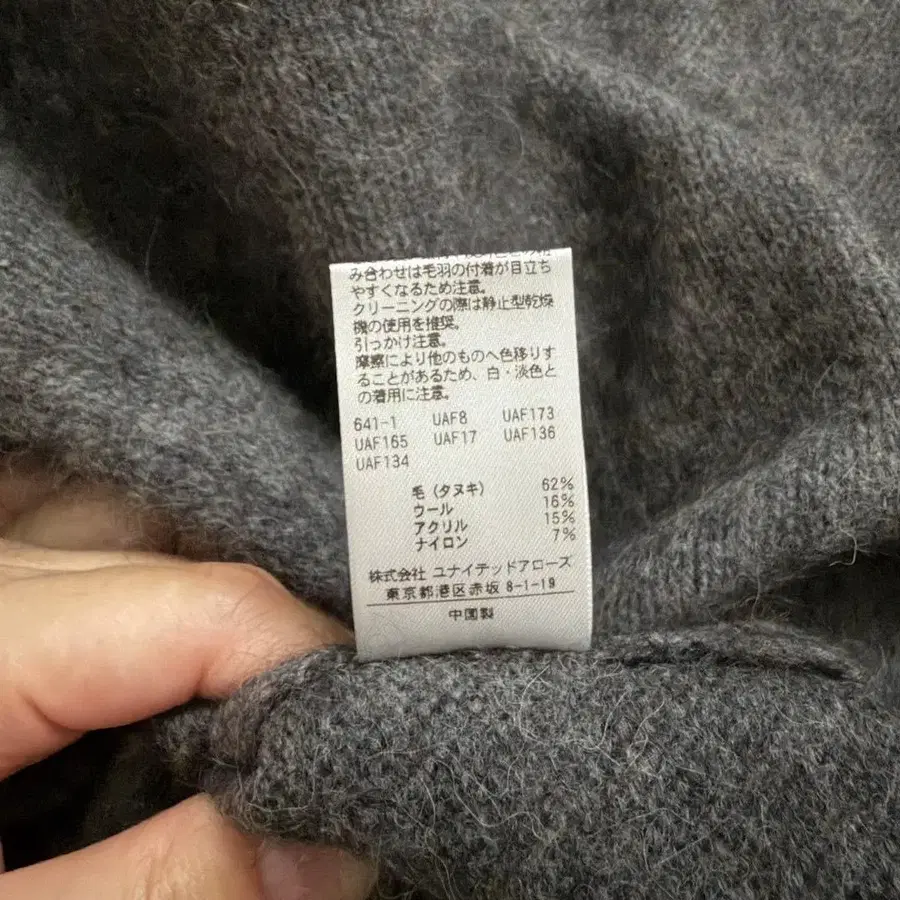 11번째 상품 이미지