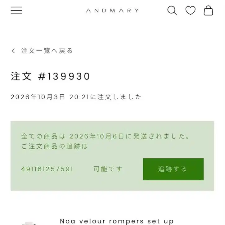 2번째 상품 이미지