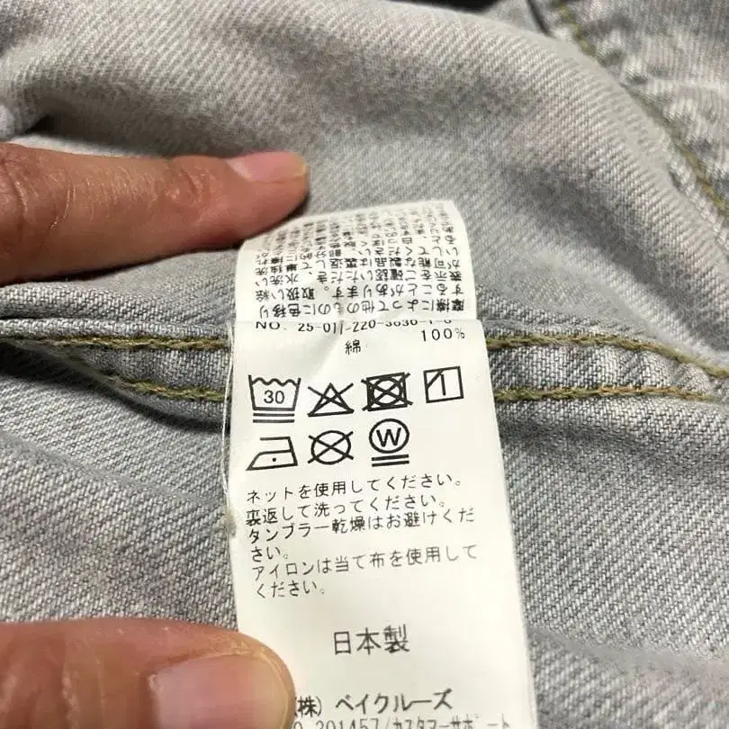 10번째 상품 이미지