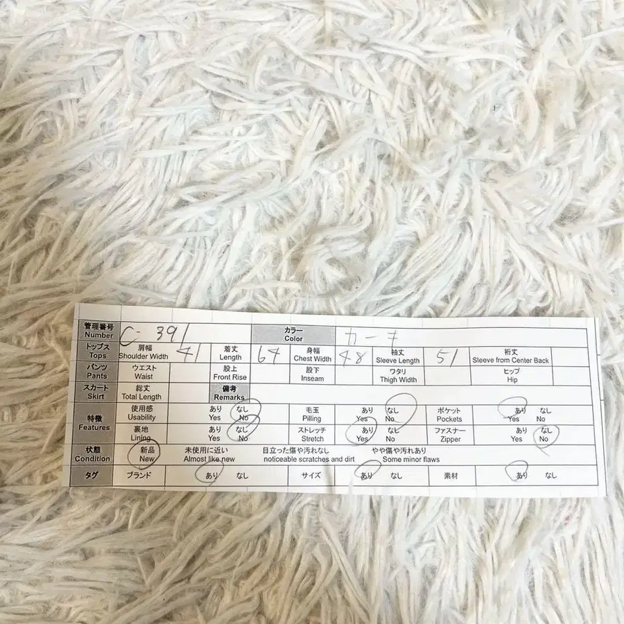 11번째 상품 이미지