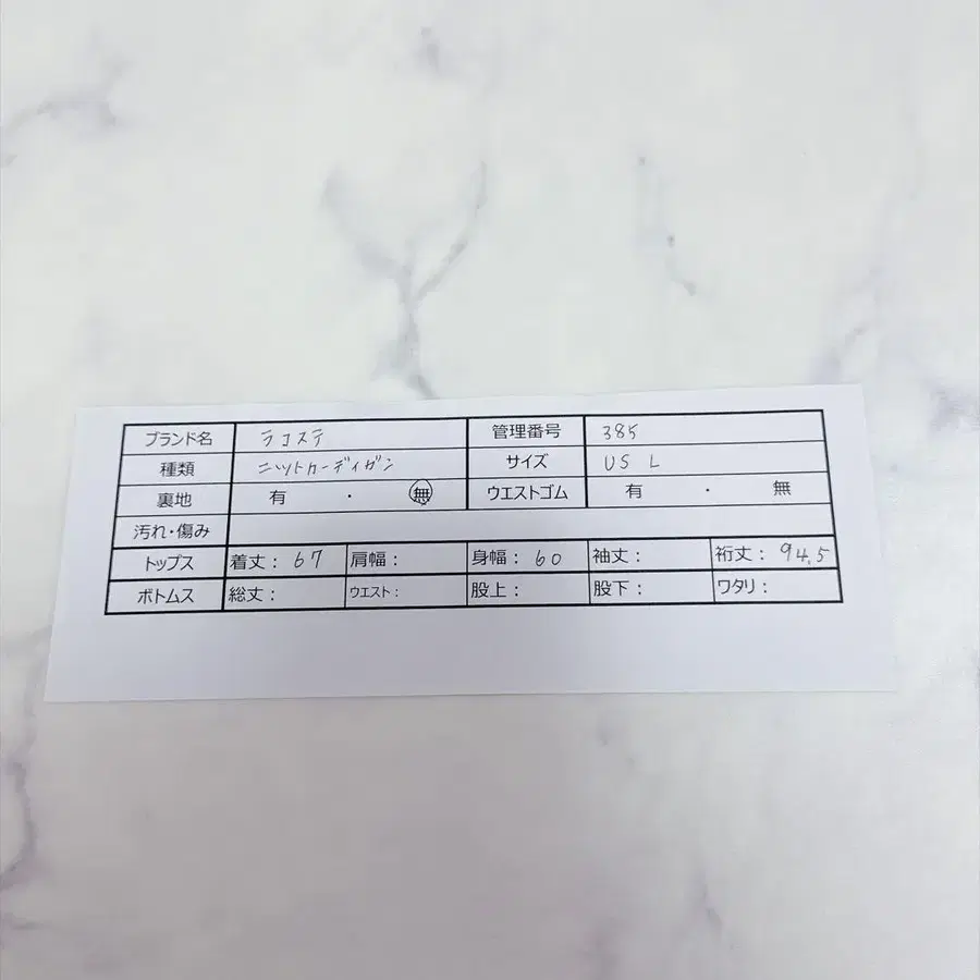 11번째 상품 이미지