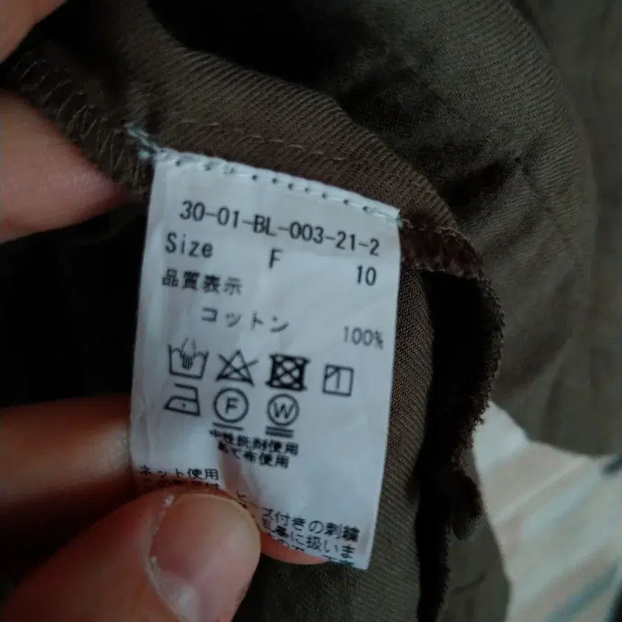 9번째 상품 이미지