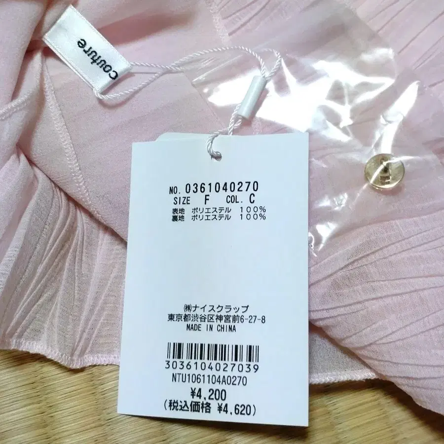 3번째 상품 이미지