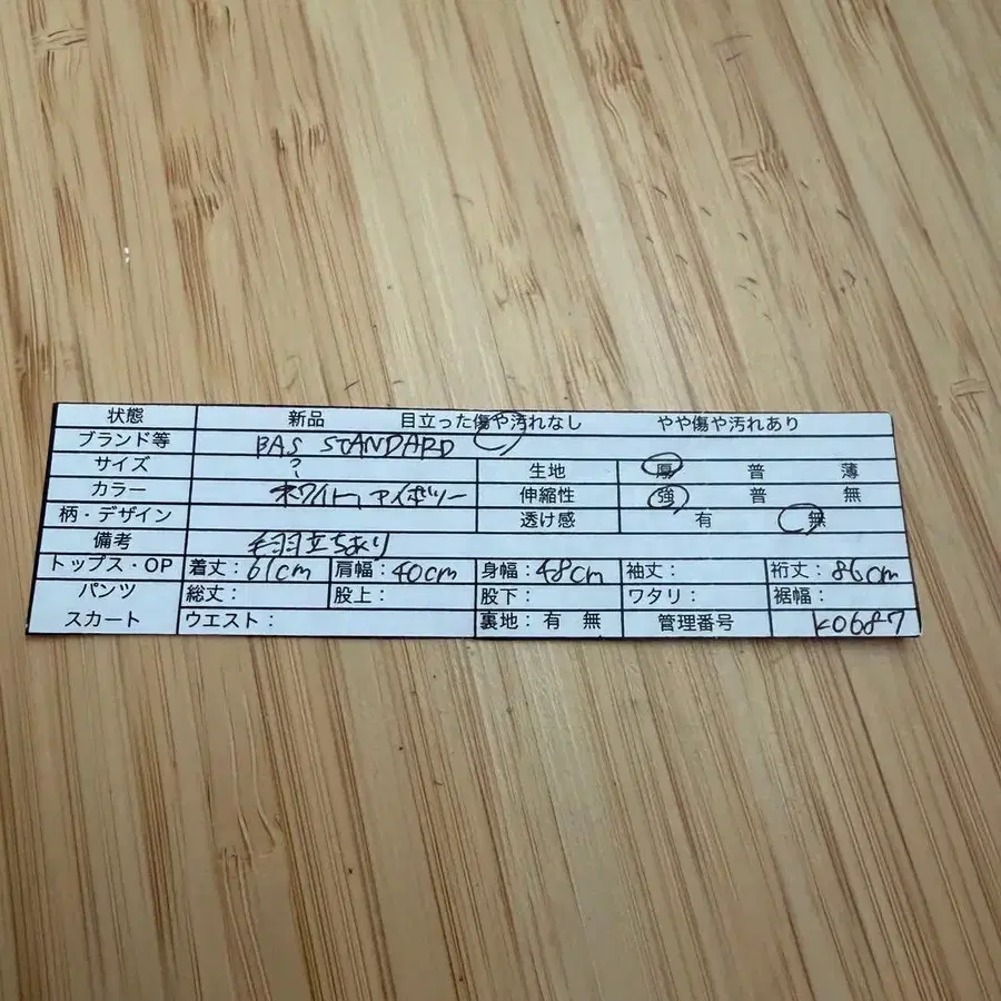 2번째 상품 이미지