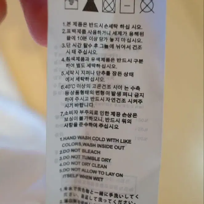7번째 상품 이미지