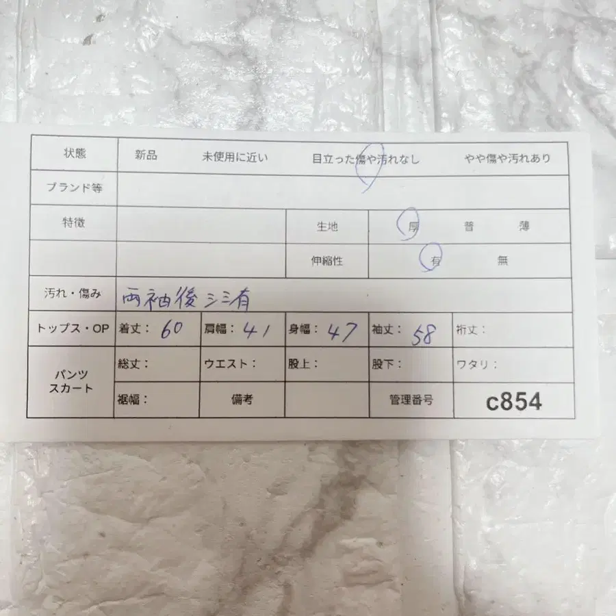 11번째 상품 이미지