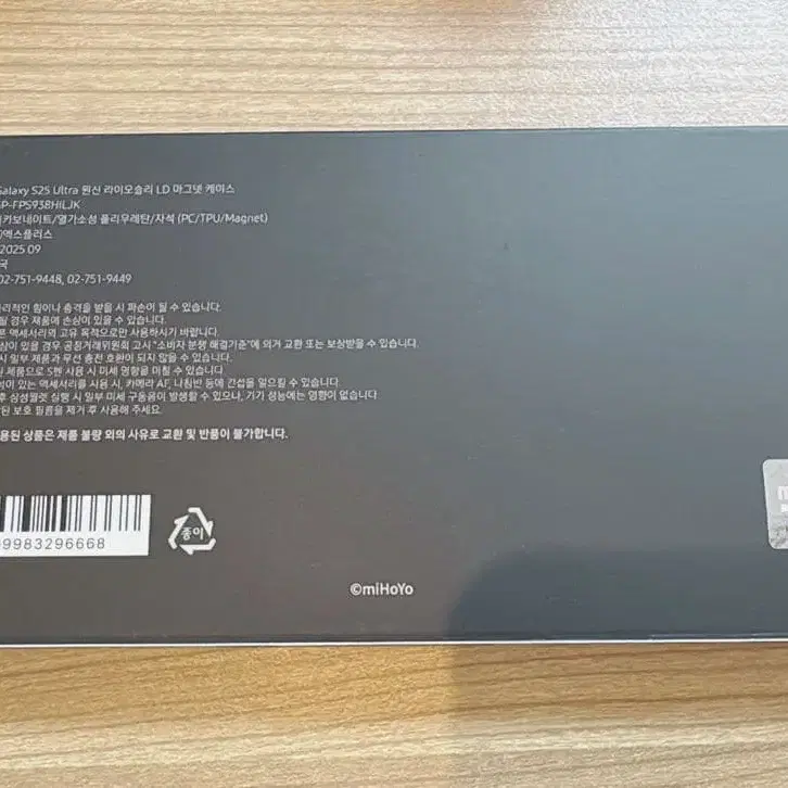 4번째 상품 이미지