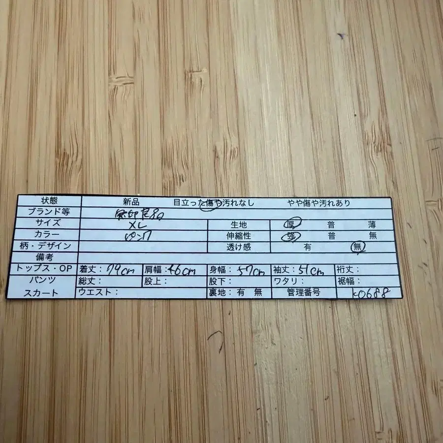 2번째 상품 이미지