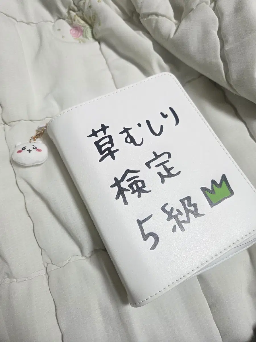 Chiikawa Chiikawa Herbicide Level 5 Textbook Pouch