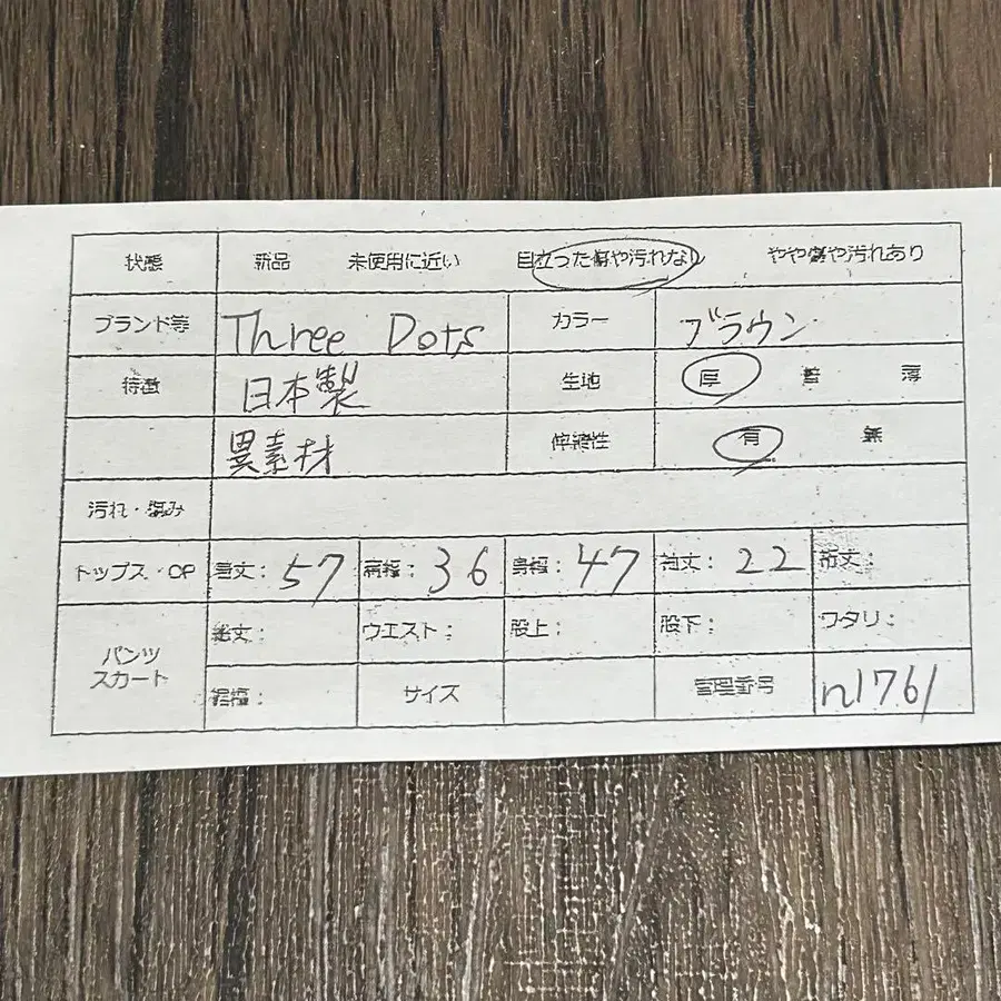 2번째 상품 이미지